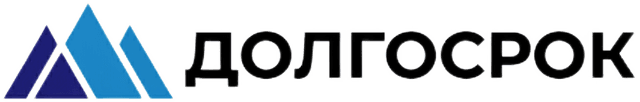 Долгосрок