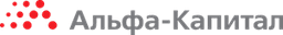 Альфа-Капитал